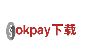 玩转okpay下载，找准游戏宣传利器！